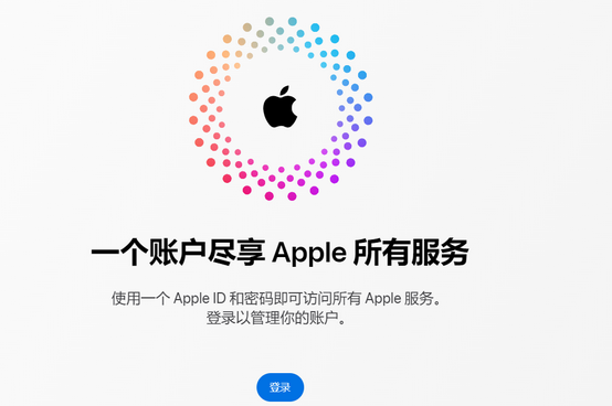 新化iPhone维修中心分享iPhone下载应用时重复提示输入账户密码怎么办 