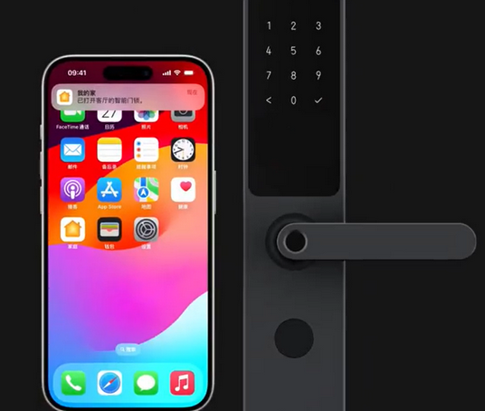 新化iPhone维修站分享在iPhone上使用家庭钥匙开启智能门锁 