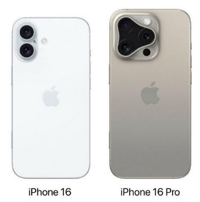 新化苹果16维修网点分享iPhone16系列提升明显吗 