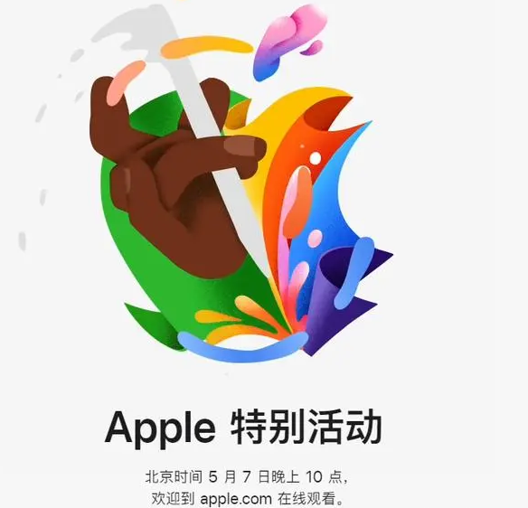 新化新化ipad维修服务点分享新款iPad Pro和iPad Air要来了