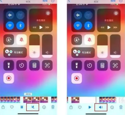 新化苹果15维修网点分享iPhone15录屏没有声音怎么办 