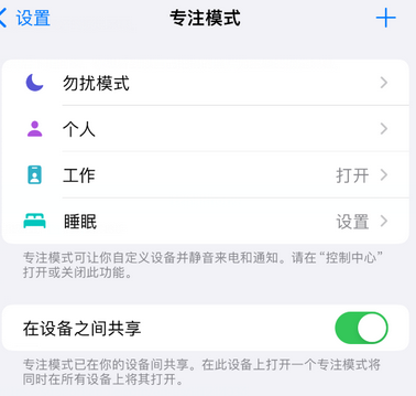 新化iPhone维修服务分享可在指定位置自动切换锁屏墙纸 