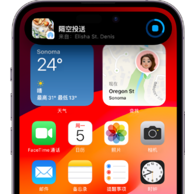 新化apple维修服务分享两台iPhone靠近即可共享照片和视频