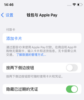 新化苹果锁屏维修分享iPhone锁屏时声音忽大忽小调整方法