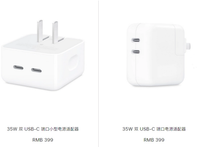 新化苹果15服务店分享iPhone15系列会不会有35W有线充电