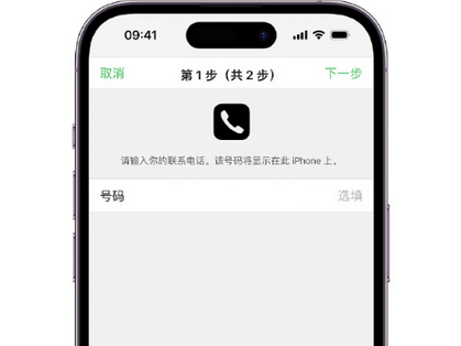 新化apple维修店分享如何通过iCloud网页查找iPhone位置