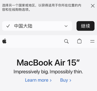 新化apple授权维修如何将Safari浏览器中网页添加到桌面 