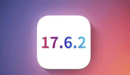 新化苹新化果维修店铺分析iOS 17.6.2即将发布