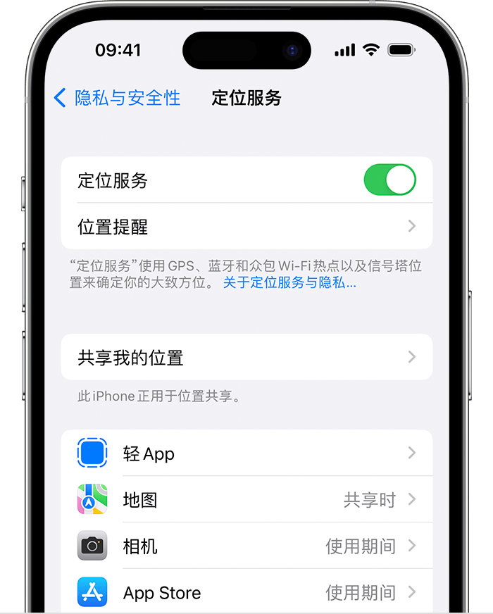 新化苹果维修网点分享如何在iPhone上阻止个性化广告投放 