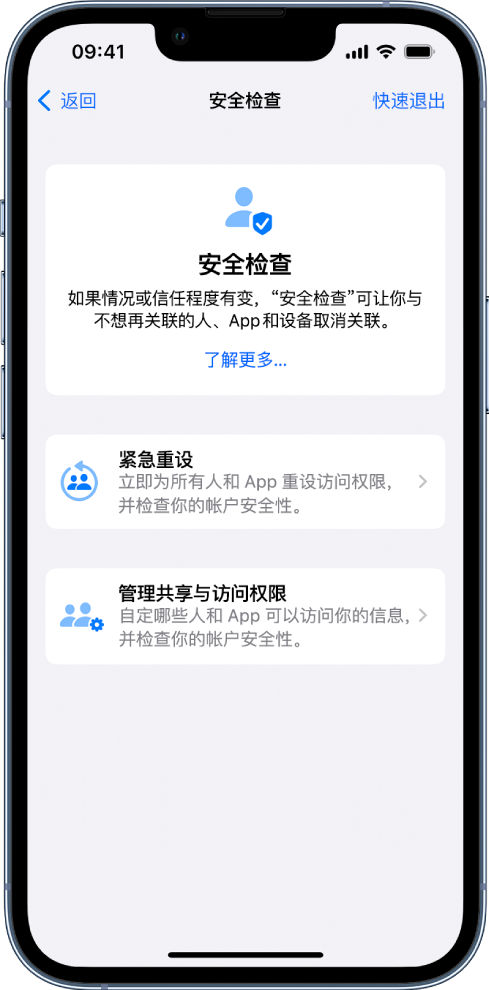 新化苹果手机维修分享iPhone小技巧:使用