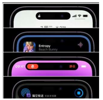 新化苹果14维修分享iPhone 14如何设置灵动岛来电显示? 