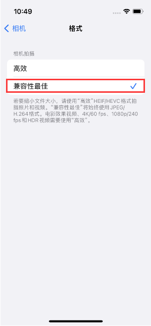 新化苹果14维修店分享iPhone14相机拍照不清晰，照片发黄怎么办 