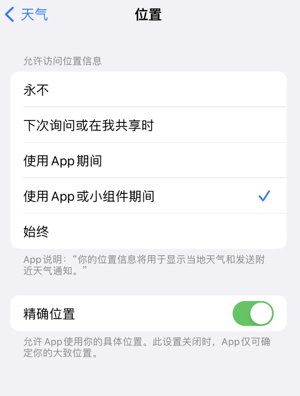 新化苹果服务网点分享你会去哪购买iPhone手机？如何鉴别真假 iPhone？ 