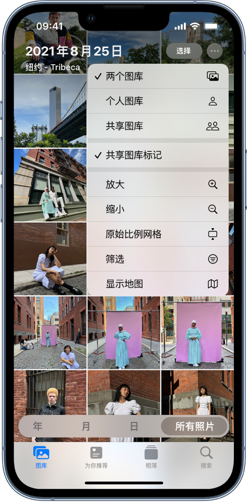 新化苹果手机维修分享升级 iOS 16.1 后，如何设置或加入 iCloud 共享照片图库 