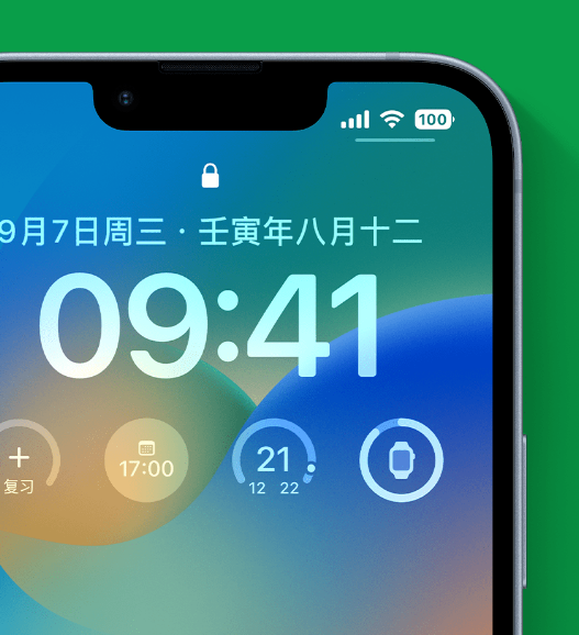 新化苹果手机维修分享官方推荐体验这些 iOS 16 新功能 