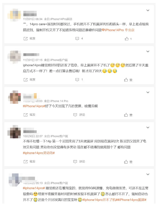 新化苹果14维修分享iPhone 14 Pro无法开机、黑屏怎么办 