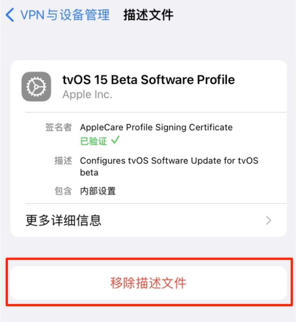 新化苹果手机维修分享iOS 15.7.1 正式版适合养老吗 