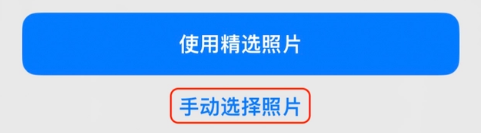 新化苹果14维修分享iPhone 14 Pro一键更换壁纸方法教程 
