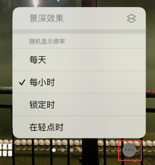 新化苹果手机维修分享iOS 16 小技巧：锁定屏幕支持随机切换指定照片 