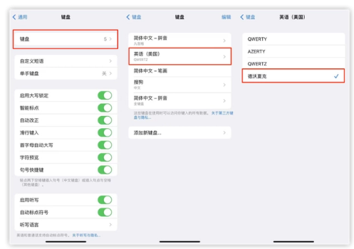 新化苹果手机维修分享iOS 16输入法新功能：打字速度翻倍 