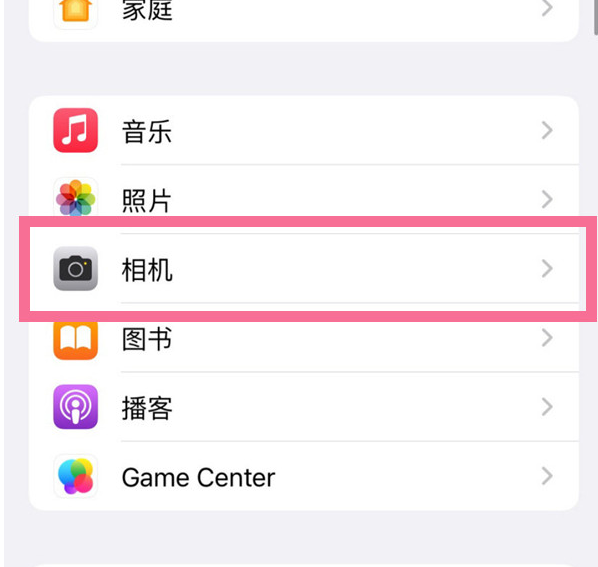 新化苹果手机维修分享升级iOS16后iPhone自拍照片反了怎么办 