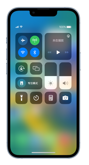 新化苹果14维修分享 iPhone 14 个性化设置：让它成为你的专属设备 