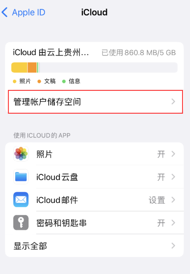 新化苹果手机维修分享iPhone 用户福利 