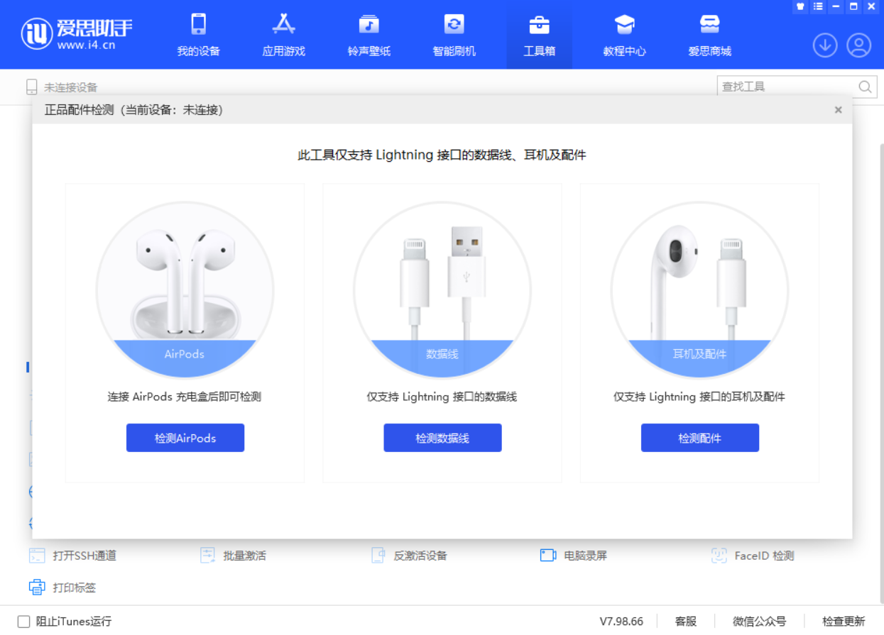 新化苹果手机维修分享iOS 16 全新功能 