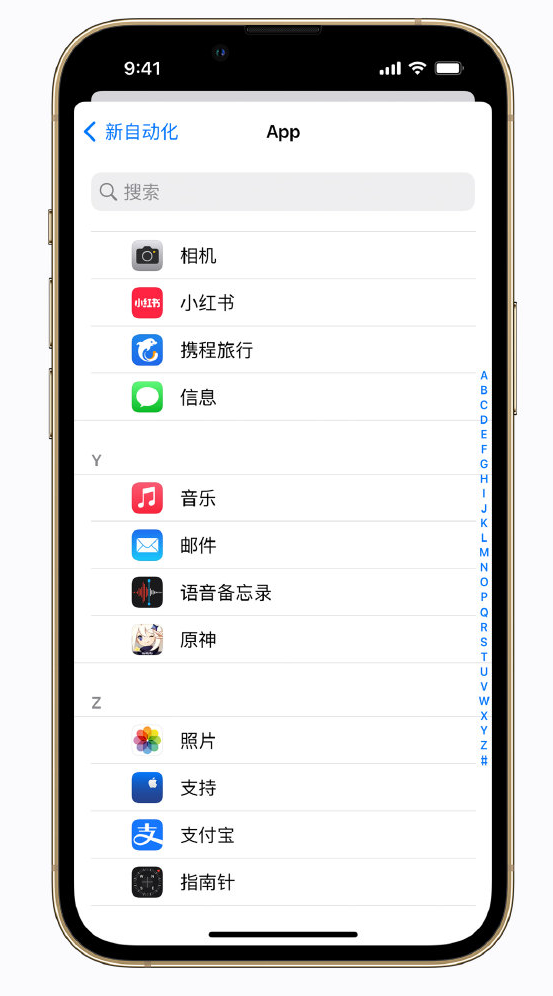 新化苹果手机维修分享iPhone 实用小技巧 