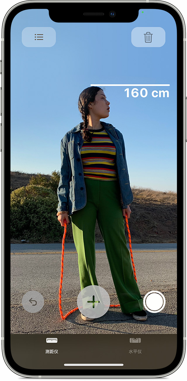新化苹果手机维修分享iPhone 实用小技巧分享 