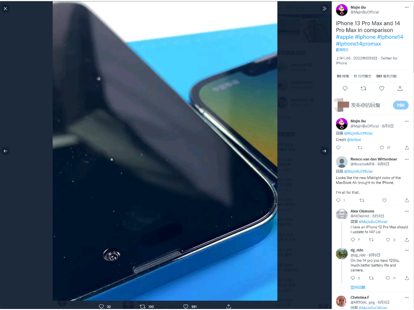 新化苹果14维修分享iPhone 14 Pro Max 与 iPhone 13 Pro Max有哪些不同 
