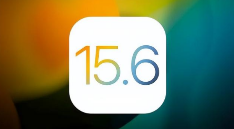 新化苹果手机维修分享iOS 15.6正式版是否可以无脑冲 