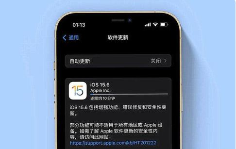新化苹果手机维修分享iOS 15.6续航怎么样 