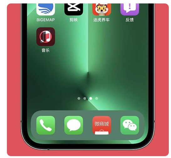 新化苹果手机维修分享iOS15.6正式版解决了哪些问题 
