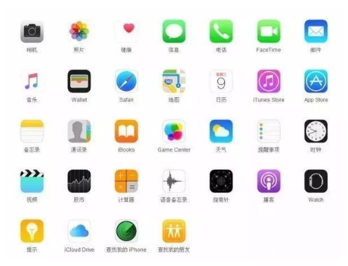 新化苹果手机维修分享iPhone 自带 App 有哪些不为人知的优点 