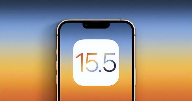 新化苹果手机维修分享iOS15.5值得更新吗 