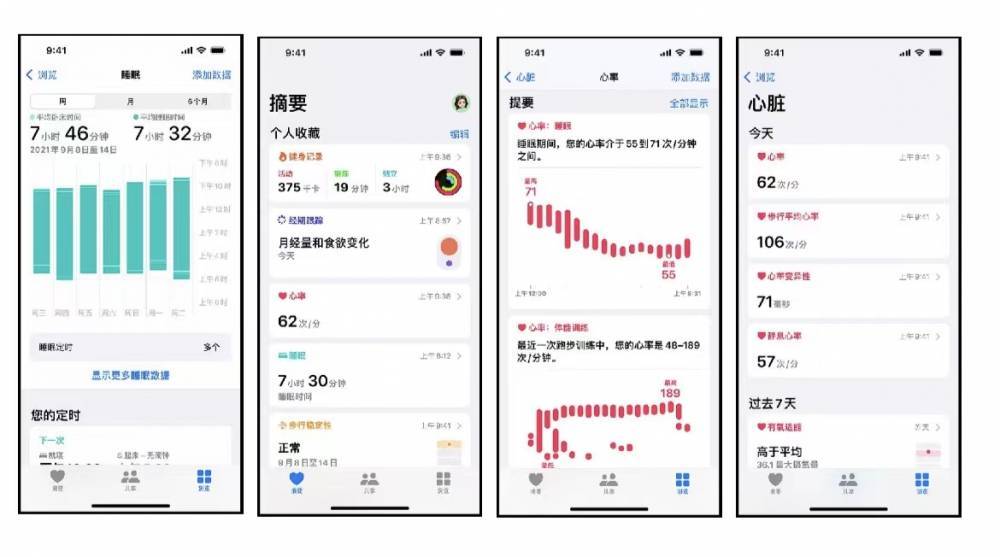 新化苹果手机维修分享iPhone实用功能汇总 