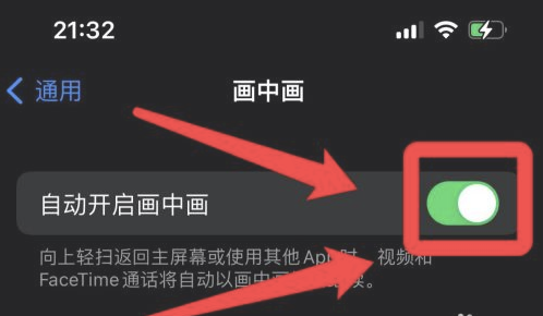新化苹果13维修分享iPhone 13分屏方法 