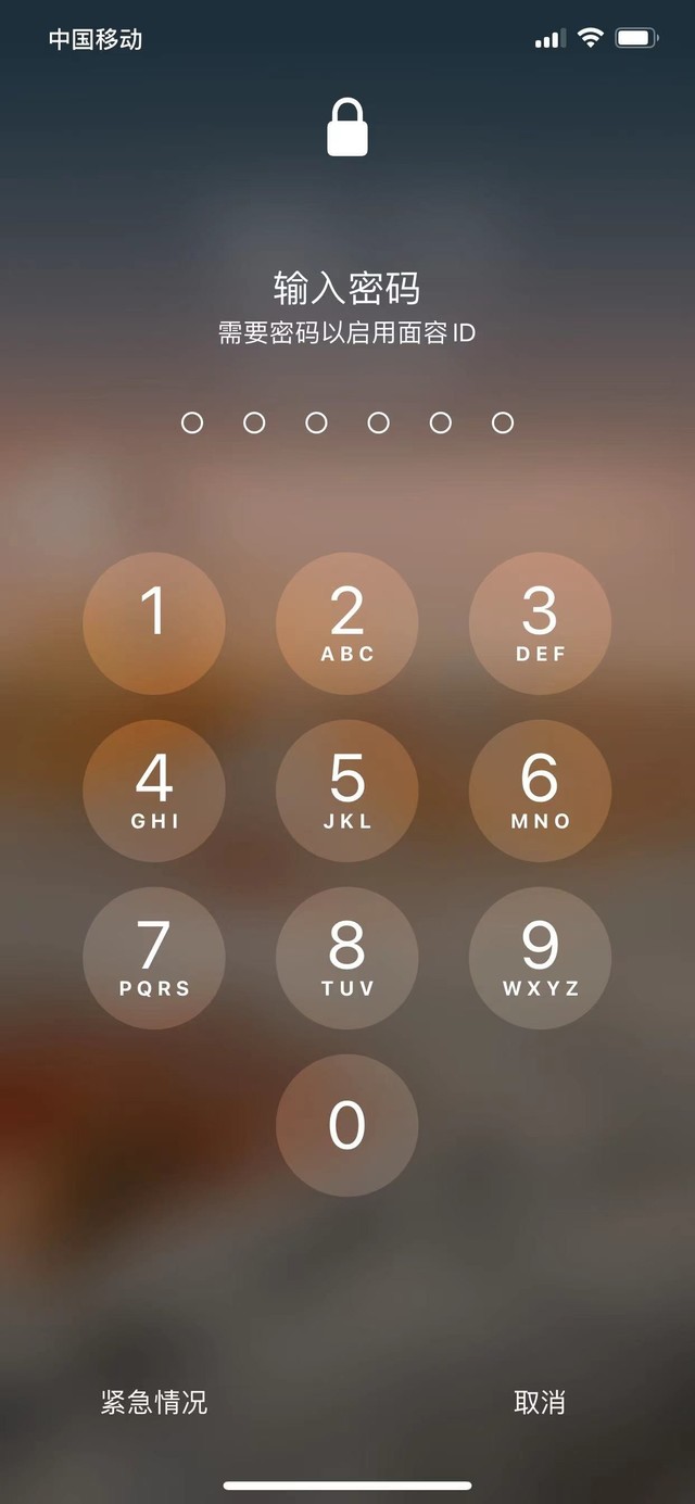 新化苹果13维修分享iPhone 13加强锁屏功能有什么用 
