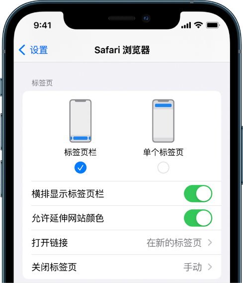 新化苹果手机维修分享iOS 15 使用技巧 
