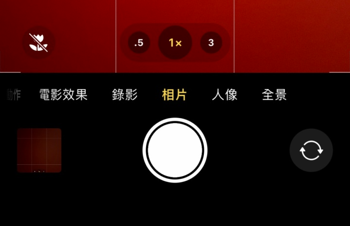 新化苹果13维修分享 iPhone 13 Pro 系列中拍摄和控制微距照片和视频 