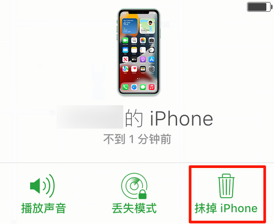 新化苹果手机维修分享iOS 15 中值得注意的重要功能 
