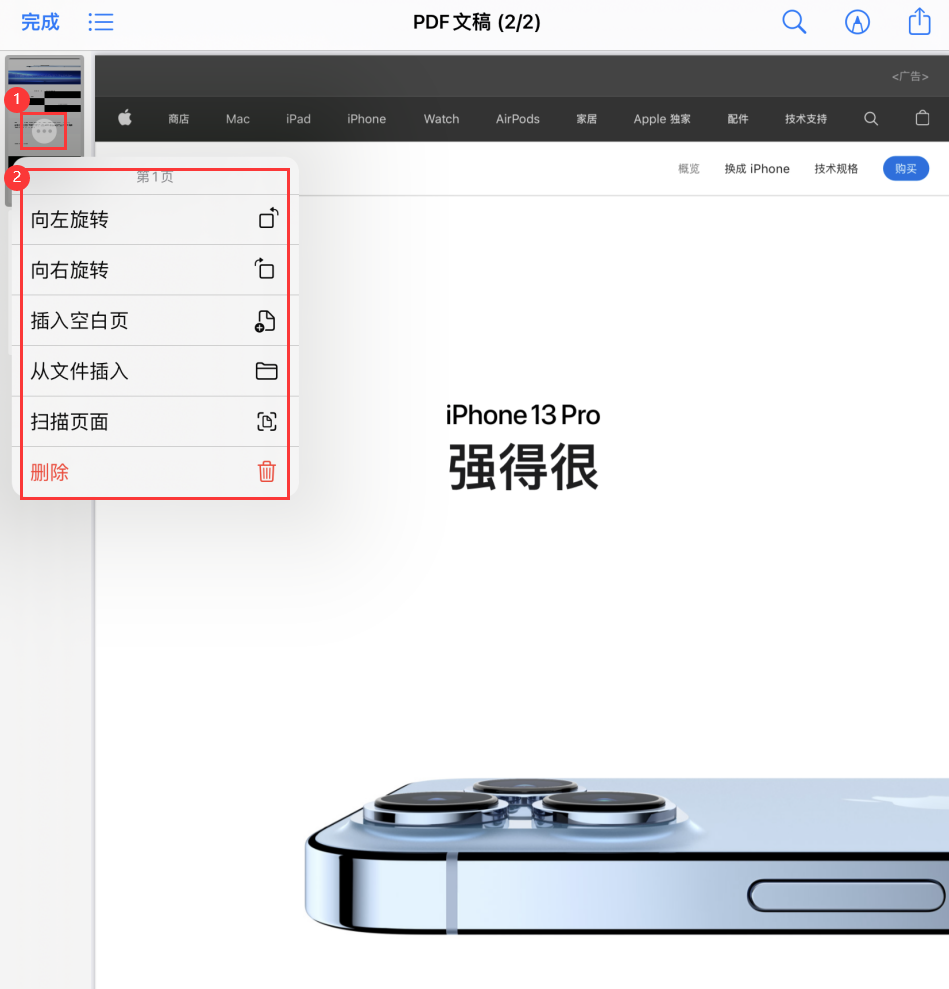 新化苹果手机维修分享iOS 15 小技巧 