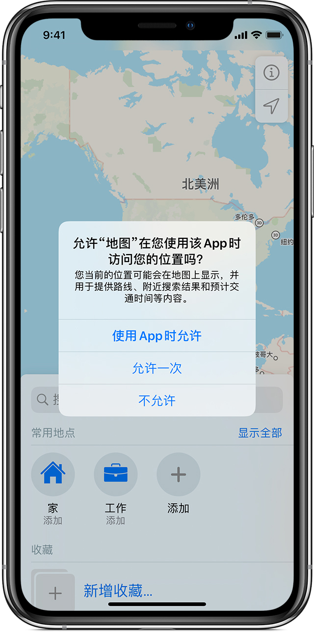 新化苹果手机维修分享iOS 15 使用技巧 