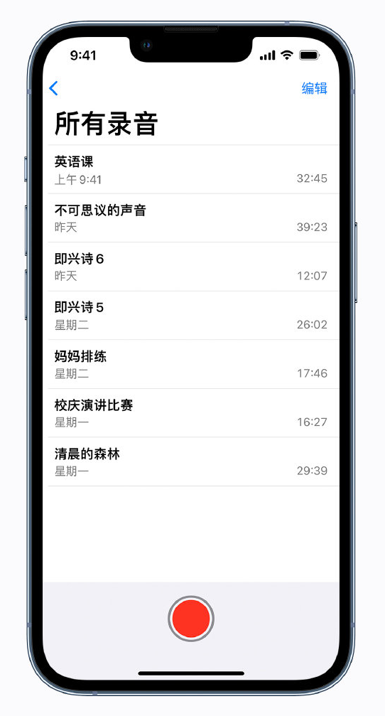 新化苹果手机维修分享最新屏蔽 iOS 16 更新描述文件已发布 