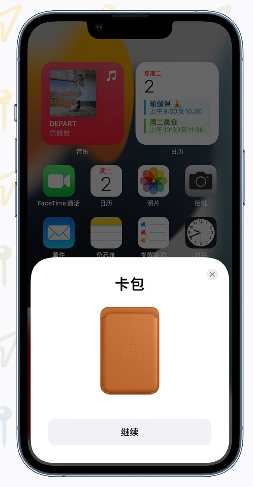 新化苹果手机维修分享iOS 15 “查找”应用有哪些改进 