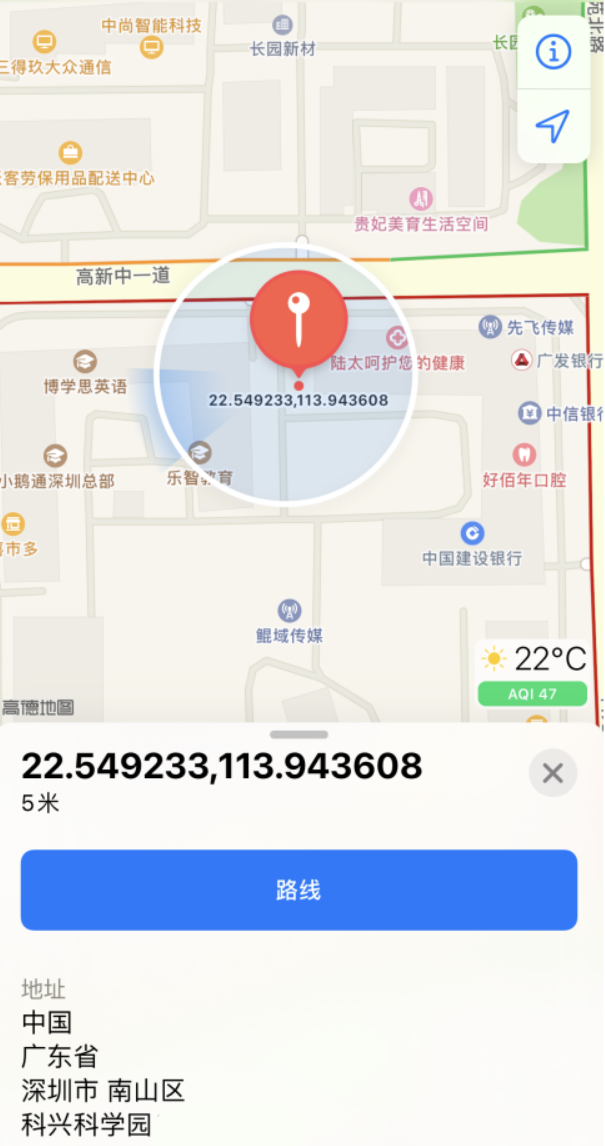 新化苹果手机维修分享iPhone 小技巧 