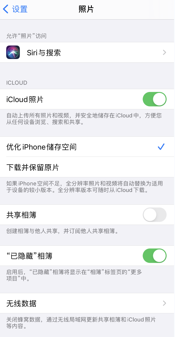 新化苹果13维修分享iPhone 13 打开照片时先模糊后清晰是什么原因 