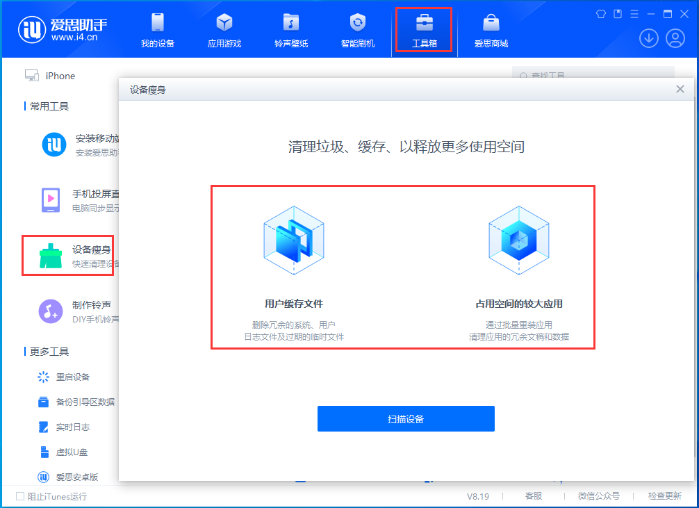 新化苹果手机维修分享关于iPhone存储空间的一些疑问 