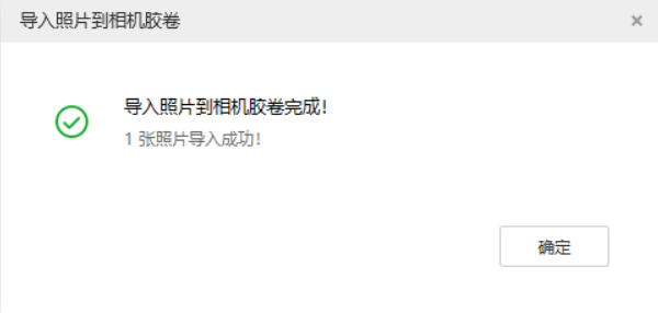 新化苹果手机维修分享如何将照片导入到 iPhone 13 